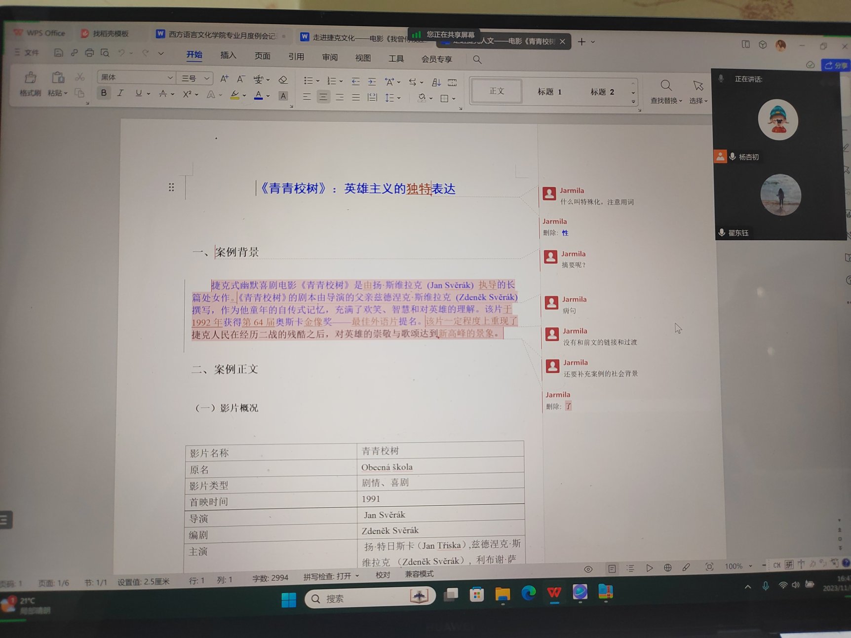 太阳集团tyc122cc