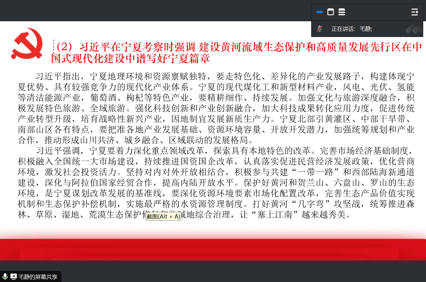 太阳集团tyc122cc