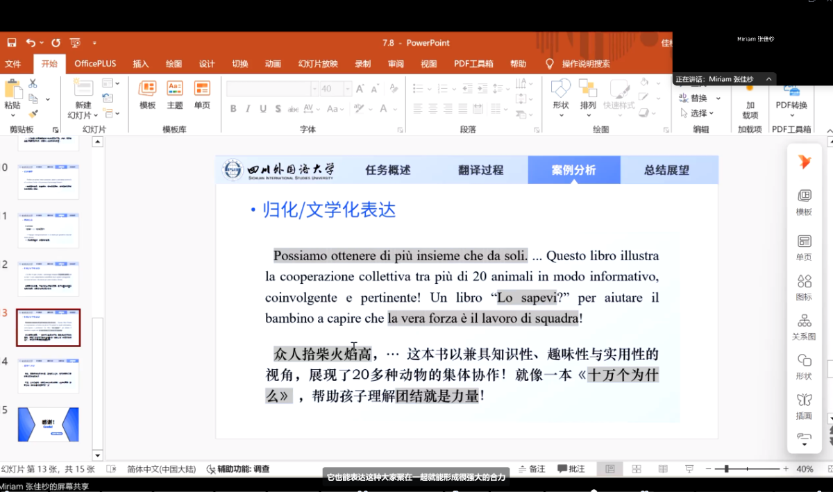 太阳集团tyc122cc