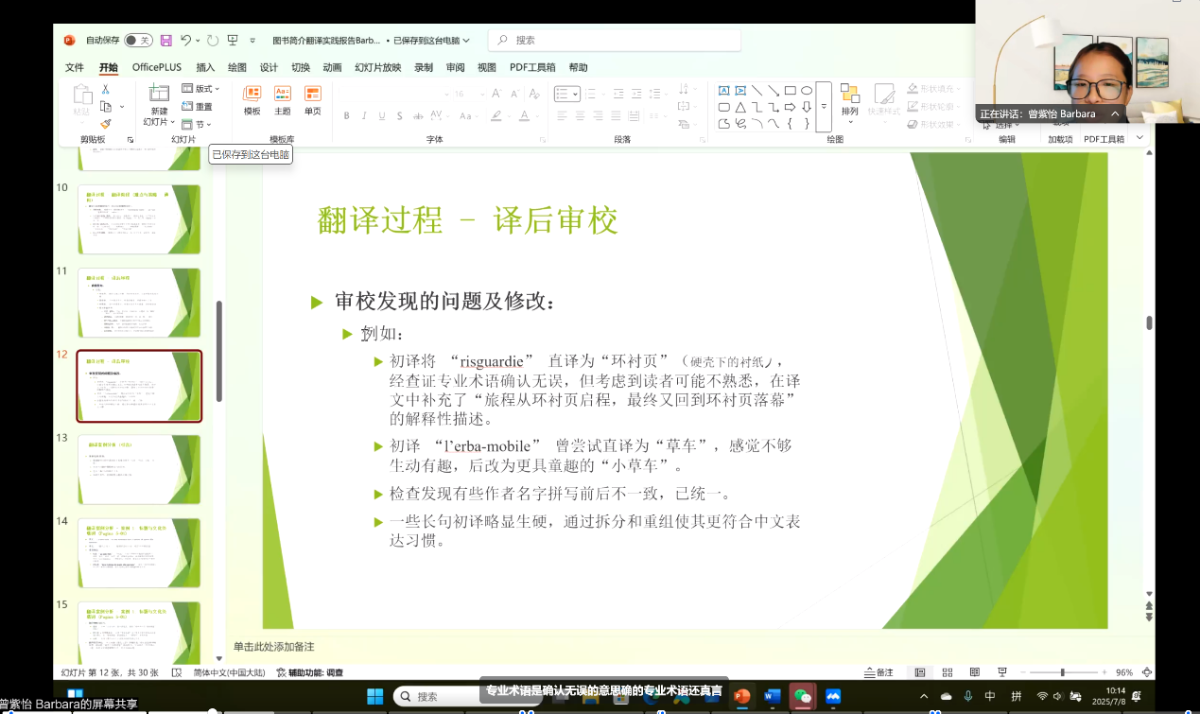 太阳集团tyc122cc